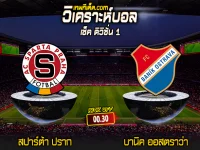 Score 2024-5-14 สปาร์ต้า ปราก vs บานิค ออสตราว่า