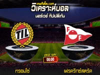 Score 2024-5-29 ทรอมโซ่ vs เฟรดริกซ์สตรัด