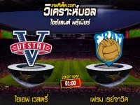 Score 2024-6-27 ไอเอฟ เวสตรี่ vs เฟรม เรย์จาวิค