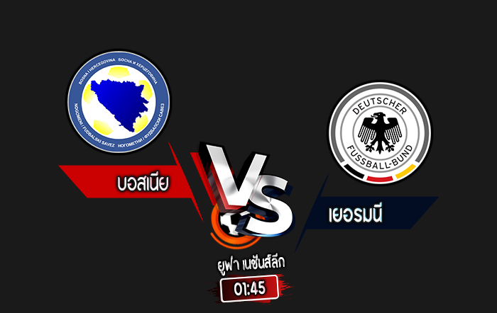 สกอร์เทพทีเด็ด 2024-10-11 บอสเนีย vs เยอรมนี