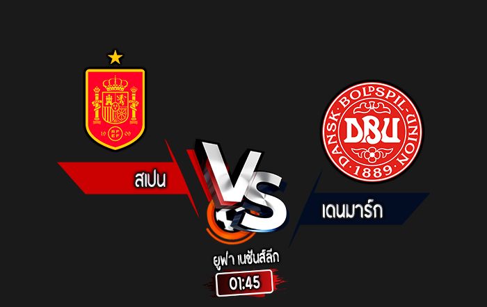 สกอร์เทพทีเด็ด 2024-10-12 สเปน vs เดนมาร์ก