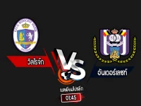 สกอร์เทพทีเด็ด 2024-10-18 วิลไรจ์ก vs อันเดอร์เลชท์