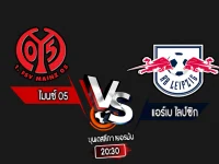 สกอร์เทพทีเด็ด 2024-10-19 ไมนซ์ 05 vs แอร์เบ ไลป์ซิก