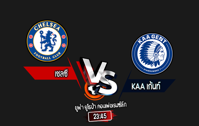 สกอร์เทพทีเด็ด 2024-10-3 เชลซี vs KAA เก้นท์