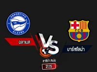 สกอร์เทพทีเด็ด 2024-10-6 อลาเบส vs บาร์เซโลน่า