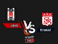 สกอร์เทพทีเด็ด 2024-9-1 เบซิคตัส vs ชีวาสสปอร์