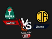 สกอร์เทพทีเด็ด 2024-9-23 เบรย์ดาบลิค vs อัคราเนส