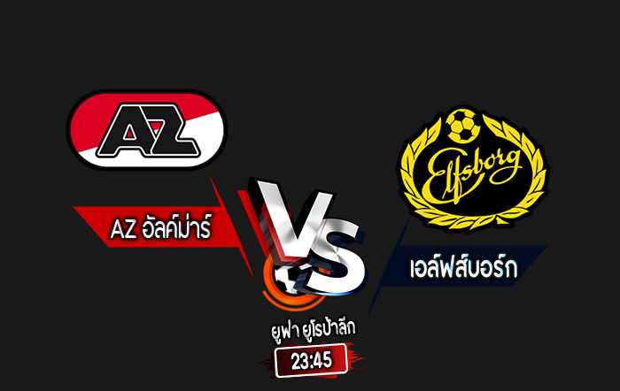 สกอร์เทพทีเด็ด 2024-9-25 AZ อัลค์ม่าร์ vs เอล์ฟส์บอร์ก