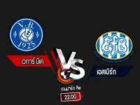 สกอร์เทพทีเด็ด 2024-9-4 เวการ์ บีเค vs เอสเบิร์ก