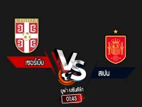 สกอร์เทพทีเด็ด 2024-9-5 เซอร์เบีย vs สเปน