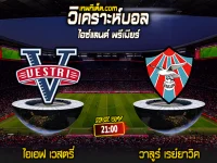 Score 2024-6-22 ไอเอฟ เวสตรี่ vs วาลูร์ เรย์ยาวิค