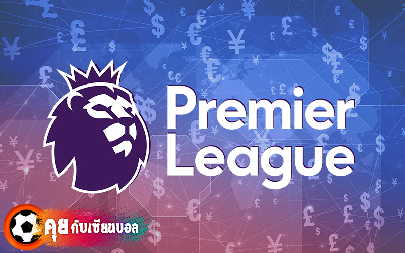 ลงทะเบียนเป็นผู้เล่นในพรีเมียร์ลีกอังกฤษ (EPL)