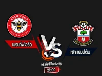 สกอร์เทพทีเด็ด 2024-8-31 เบรนท์ฟอร์ด vs เซาแธมป์ตัน