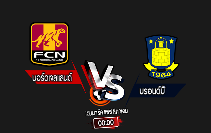 สกอร์เทพทีเด็ด 2024-9-30 นอร์ดเจลแลนด์ vs บรอนด์บี้