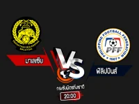 สกอร์เทพทีเด็ด 2024-9-4 มาเลเซีย vs ฟิลิปปินส์